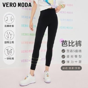 Vero Moda2022春夏新款修身芭比打底裤瑜伽鲨鱼裤休闲运动裤女