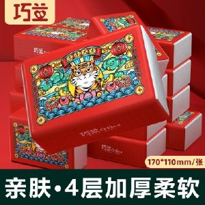 巧益纸巾家用原木抽纸整箱纸抽实惠装餐巾纸卫生纸婴儿专用面巾纸